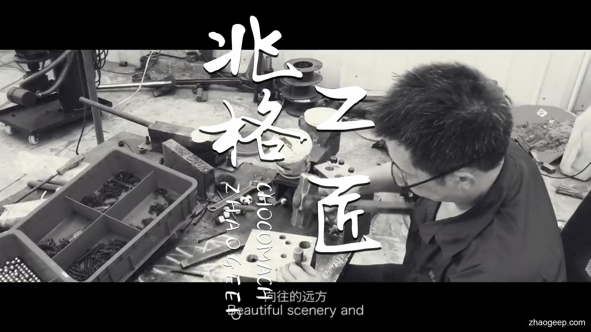 工匠精神/全自動(dòng)液壓榨油機(jī)