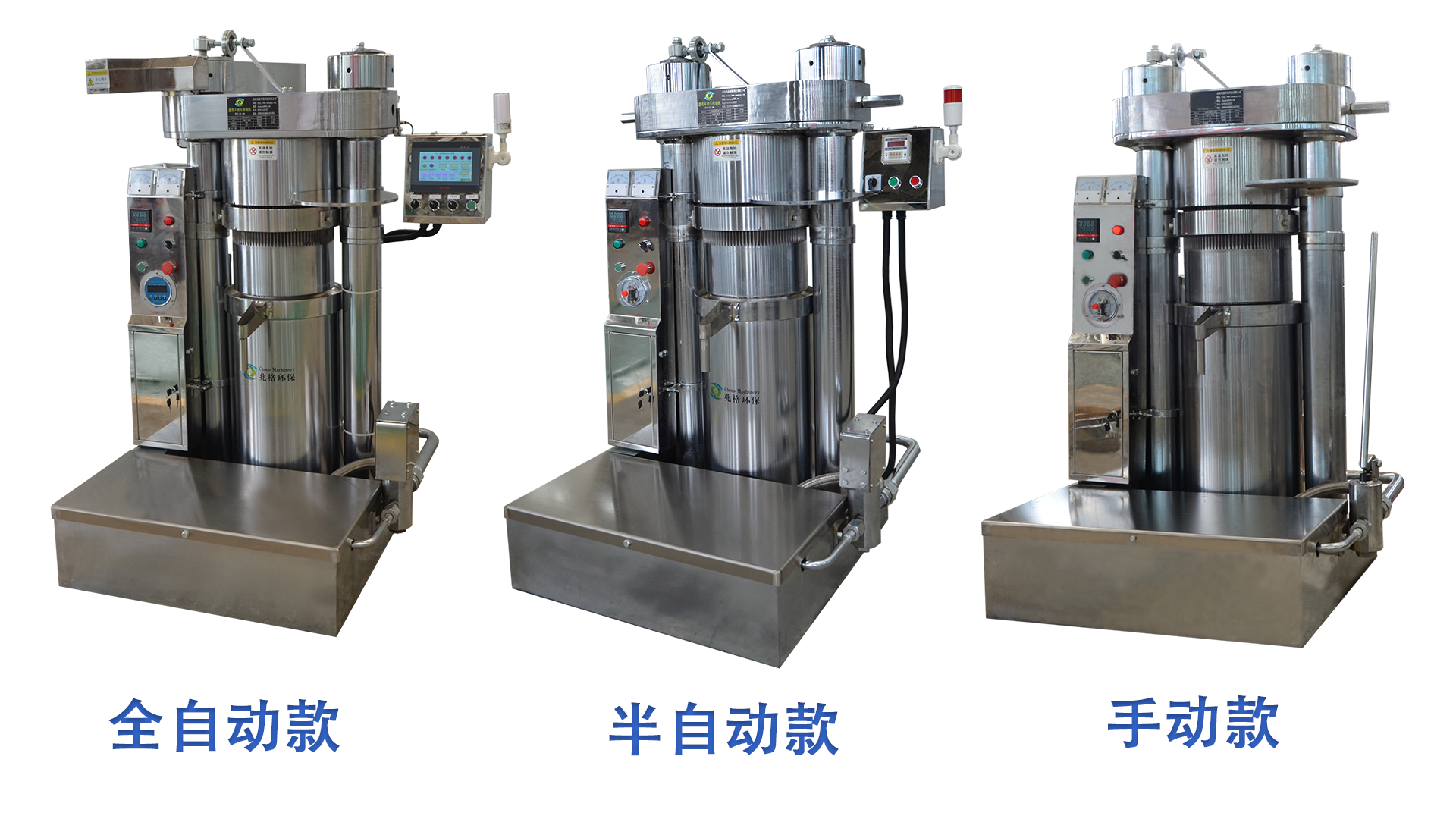 鑫兆豐YZL全自動液壓榨油機(jī) 液壓榨油機(jī)優(yōu)點(diǎn) 榨油機(jī)特點(diǎn)