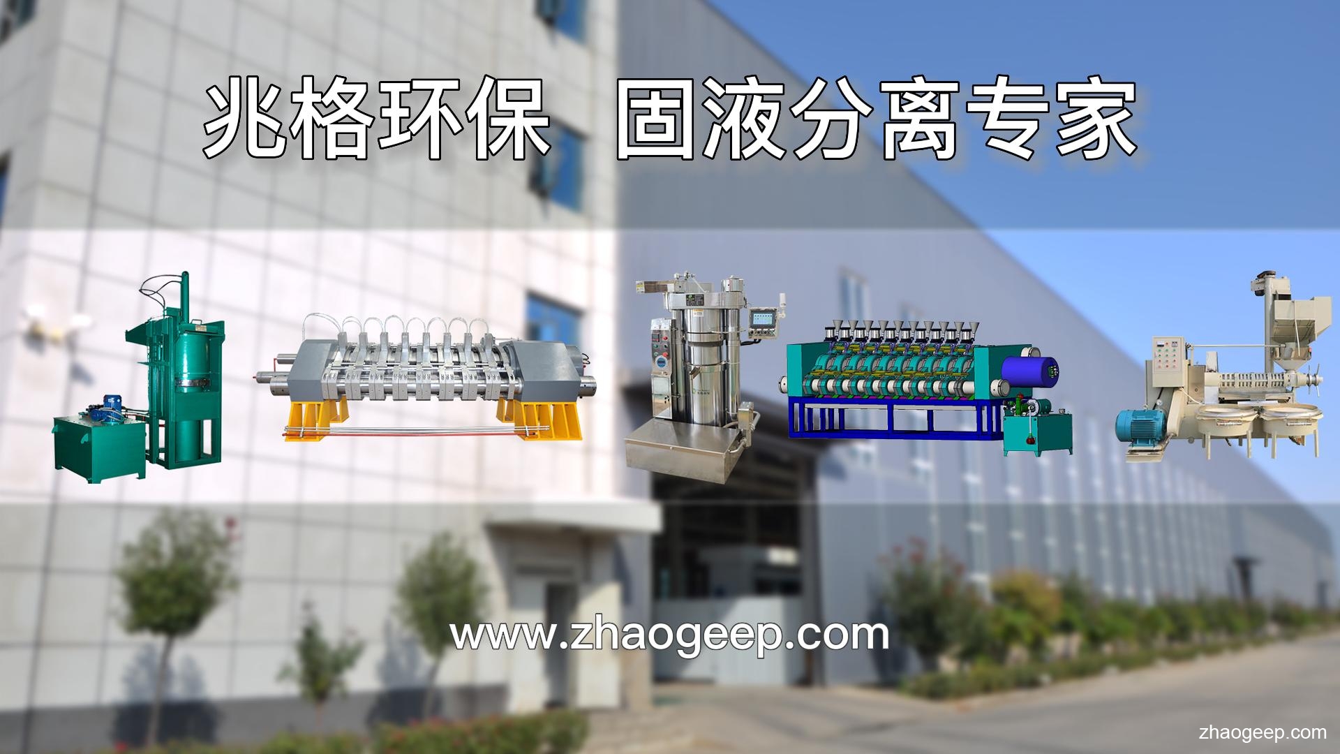 鑫兆豐全自動液壓榨油機(jī) 工廠榨油視頻 榨油機(jī)選購指南