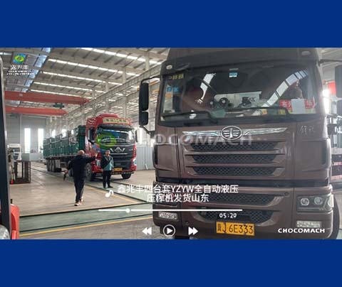 兆格環(huán)保全自動液壓壓榨機4臺套發(fā)貨山東