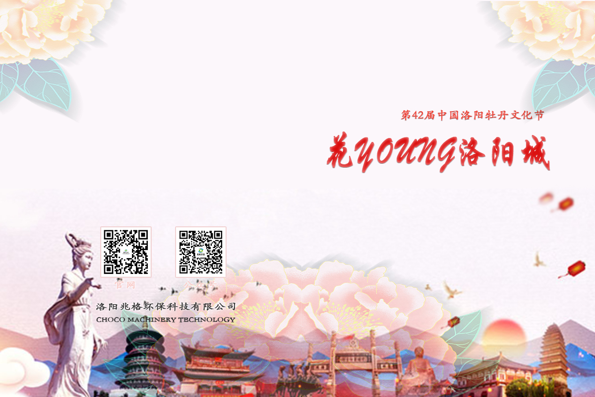 邂逅千年古都！2025 洛陽牡丹文化節(jié)邀您共赴國色天香之約